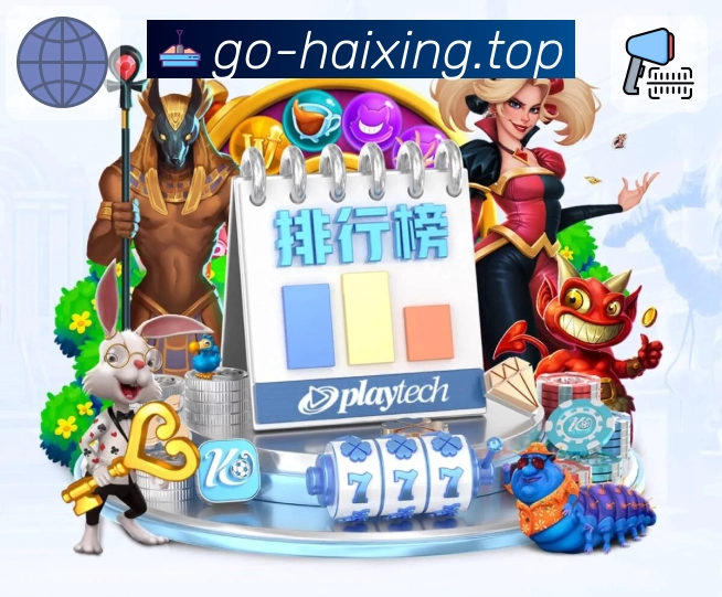 海星体育 品牌合作