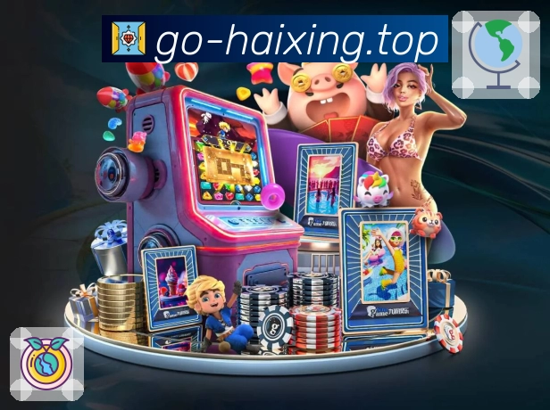 公司使命与愿景